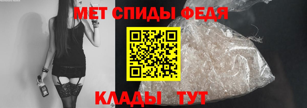 Аргун  Амфетамин  Вход с VPN  АМФ Premium 