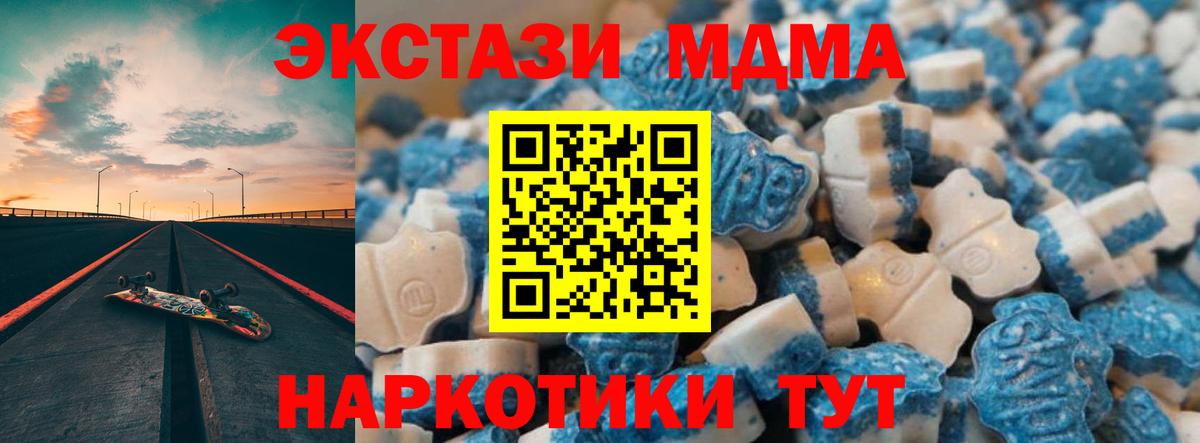 Экстази ешки Аргун