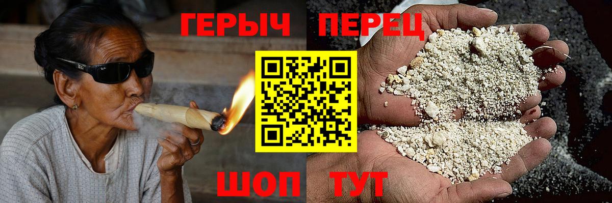 Героин VHQ Аргун