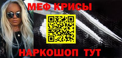крисы Баксан