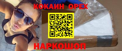гашик Аша