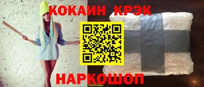 гашик Аша