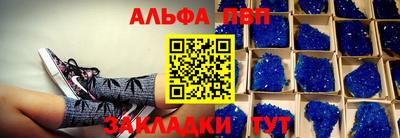 гашик Аша