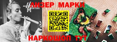 гашик Аша
