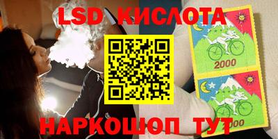 гашик Аша