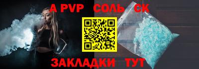 гашик Аша