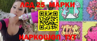 гашик Аша