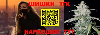 крисы Баксан