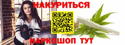 гашик Аша