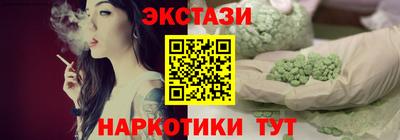 крисы Баксан