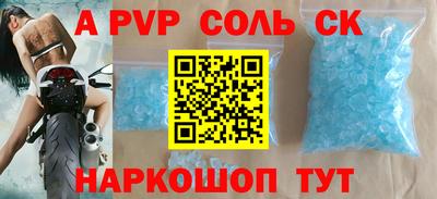 гашик Аша