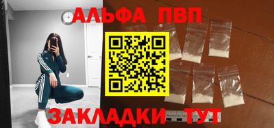 наркотики Ачхой-Мартан