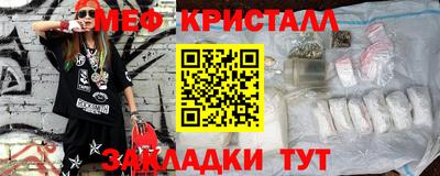 крисы Баксан