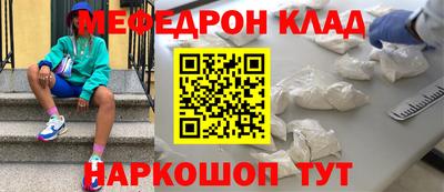 наркотики Ачхой-Мартан