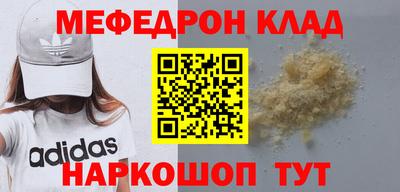 наркотики Ачхой-Мартан