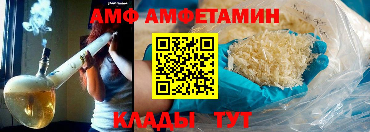 Первитин витя Аргун