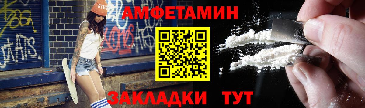 Аргун  Метамфетамин пудра  Вход с VPN 