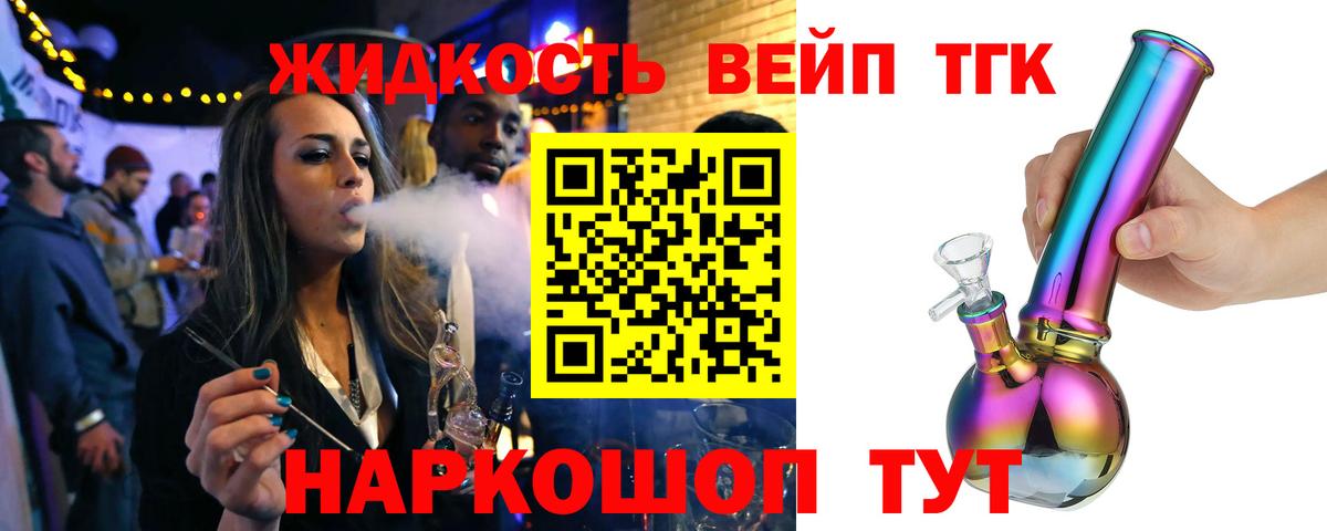 Аргун  ТГК Wax  Вход с VPN 